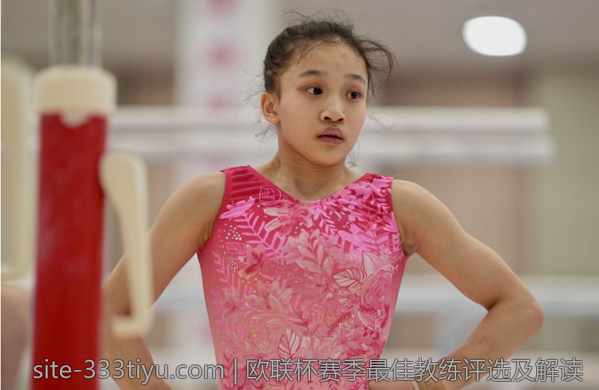 欧联杯赛季最佳教练评选及解读