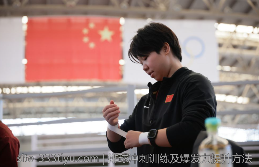 排球冲刺训练及爆发力提升方法