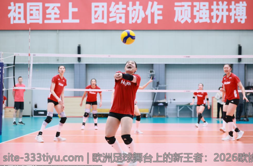 欧洲足球舞台上的新王者：2026欧协联冠军揭晓