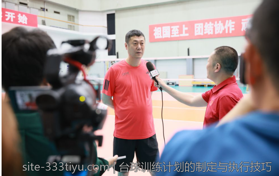 台球训练计划的制定与执行技巧