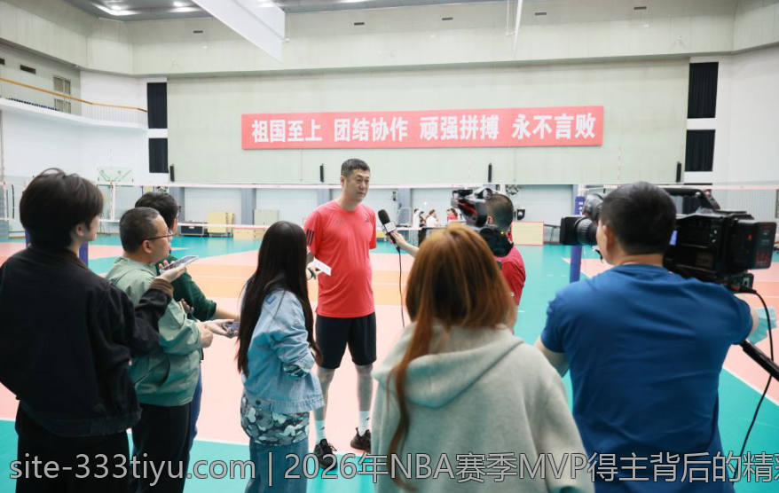 2026年NBA赛季MVP得主背后的精彩故事