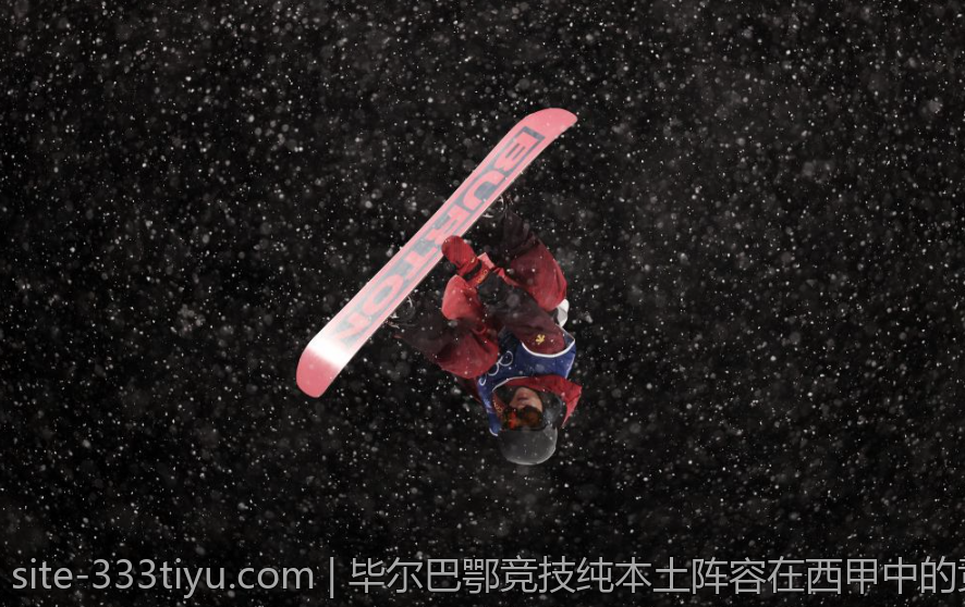 毕尔巴鄂竞技纯本土阵容在西甲中的竞争力分析