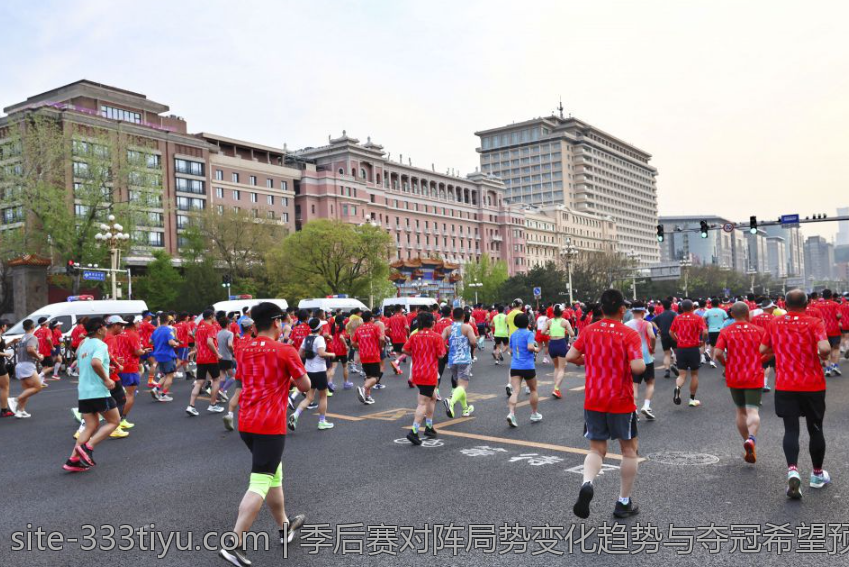 季后赛对阵局势变化趋势与夺冠希望预估报告