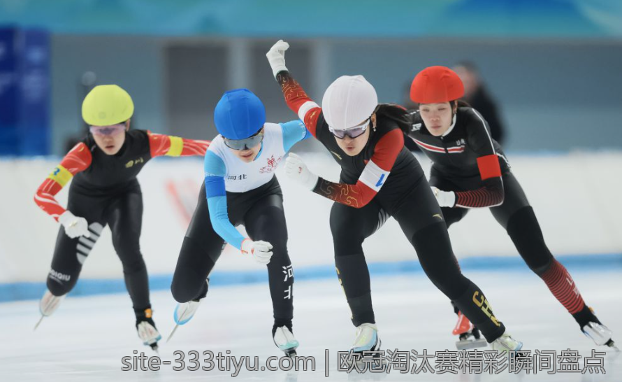 欧冠淘汰赛精彩瞬间盘点